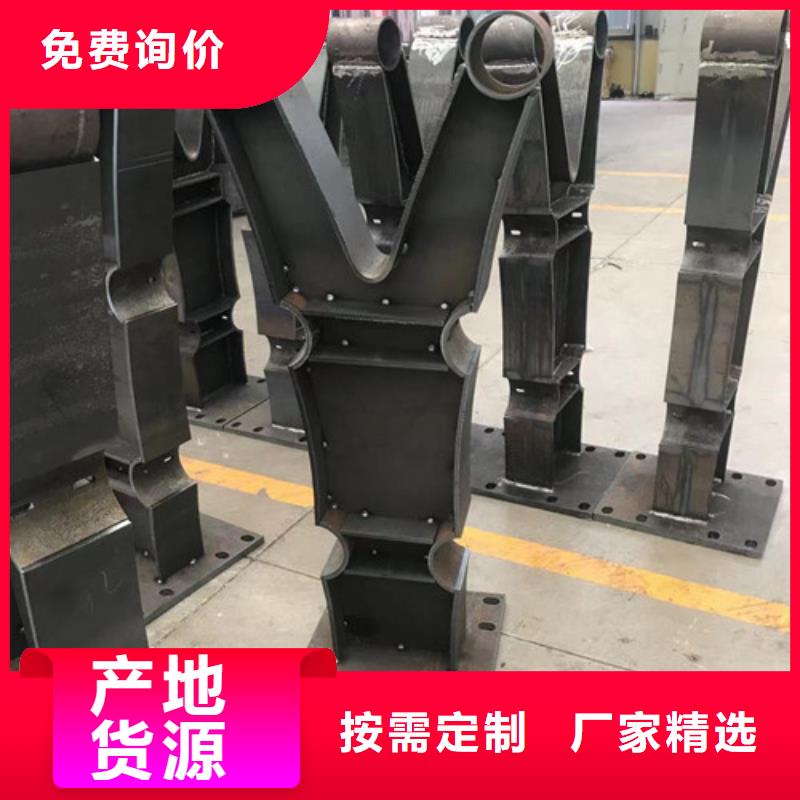 快速:景观灯光护栏厂家支持大批量采购