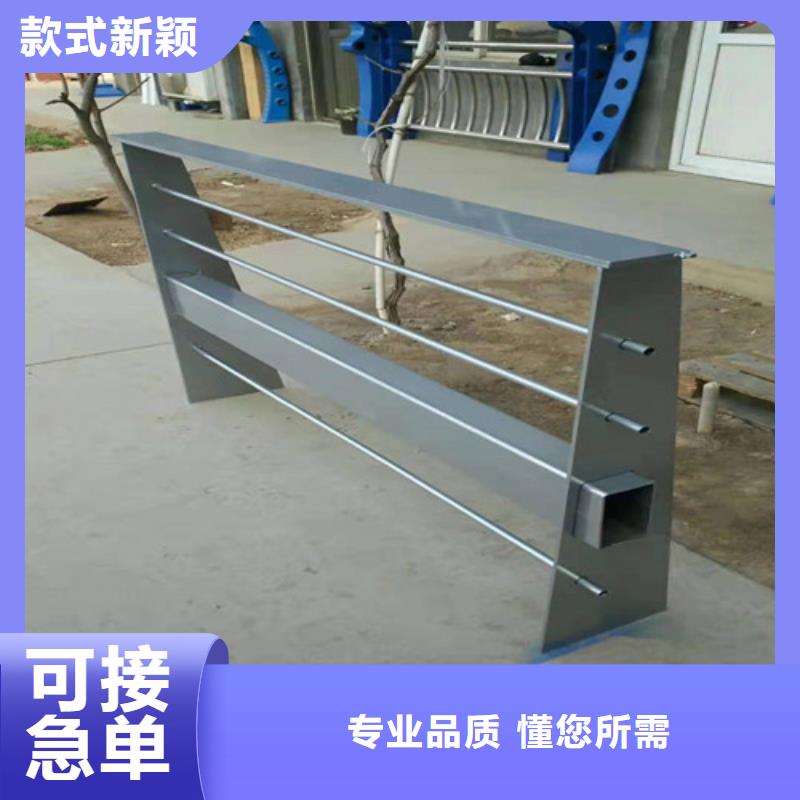 【护栏】景观护栏诚信商家生产厂家