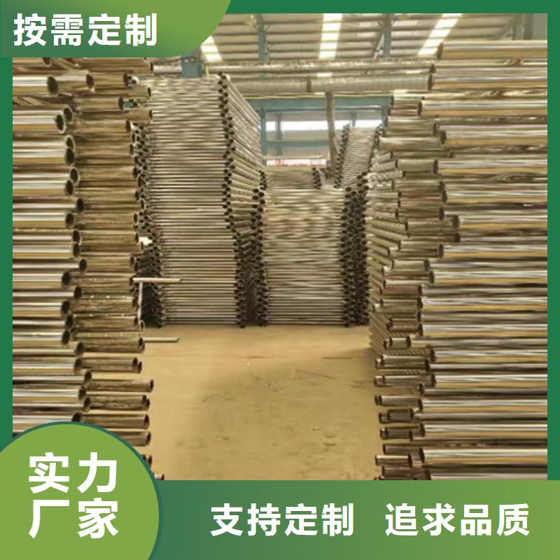 性价比高的不绣钢道路护栏批发商生产厂家