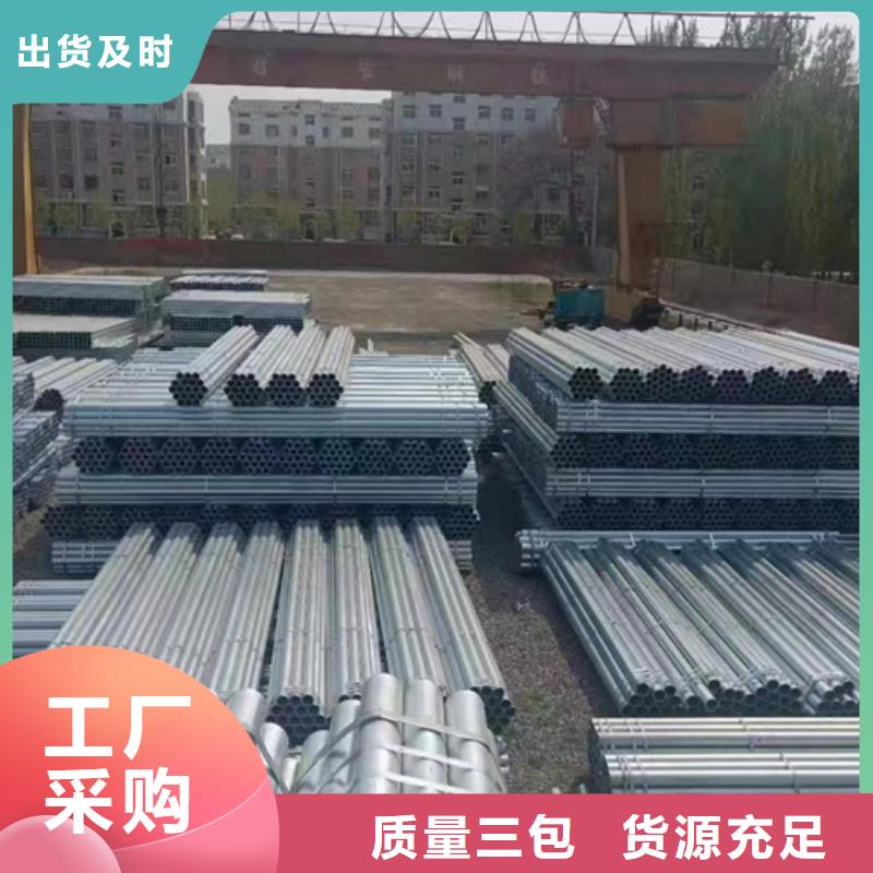 生命防护栏24小时发货好货采购