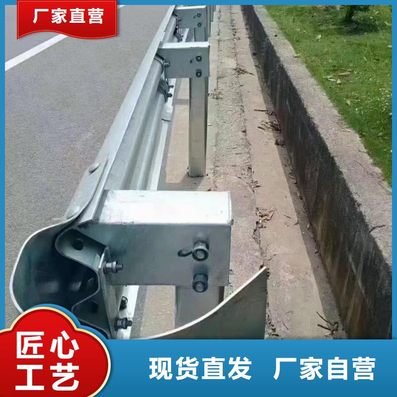 鹿城波形梁防撞护栏货品齐全
