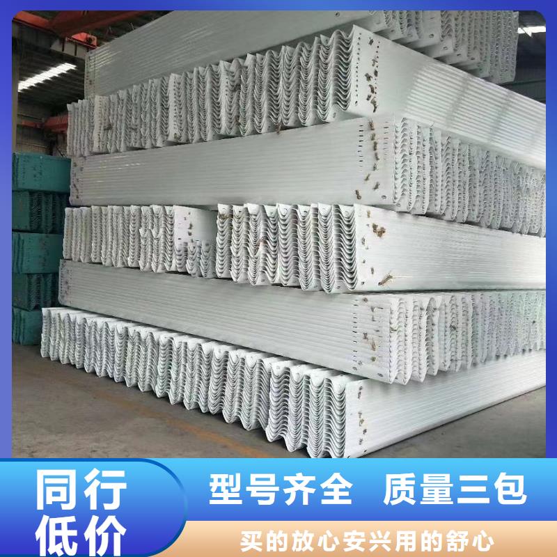 波形护栏、波形护栏厂家直销-发货及时厂家直营