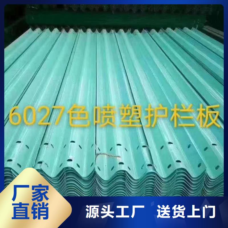 护栏-波形护栏板拒绝差价当地供应商