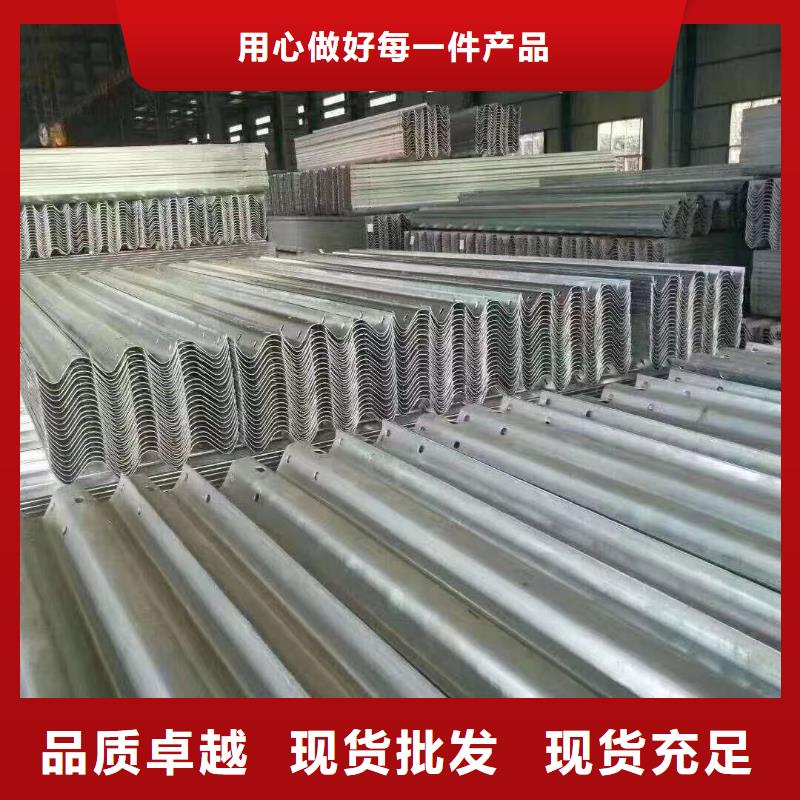 三波波形护栏厂家联系方式三波波形护栏厂家当地制造商