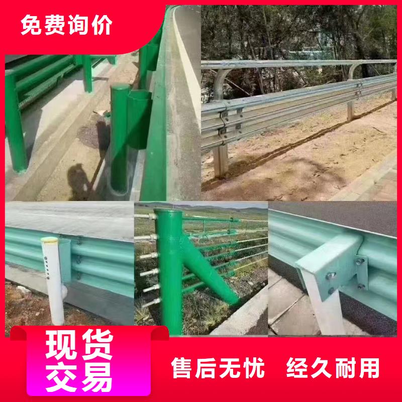 护栏_喷塑护栏板现货采购好产品不怕比