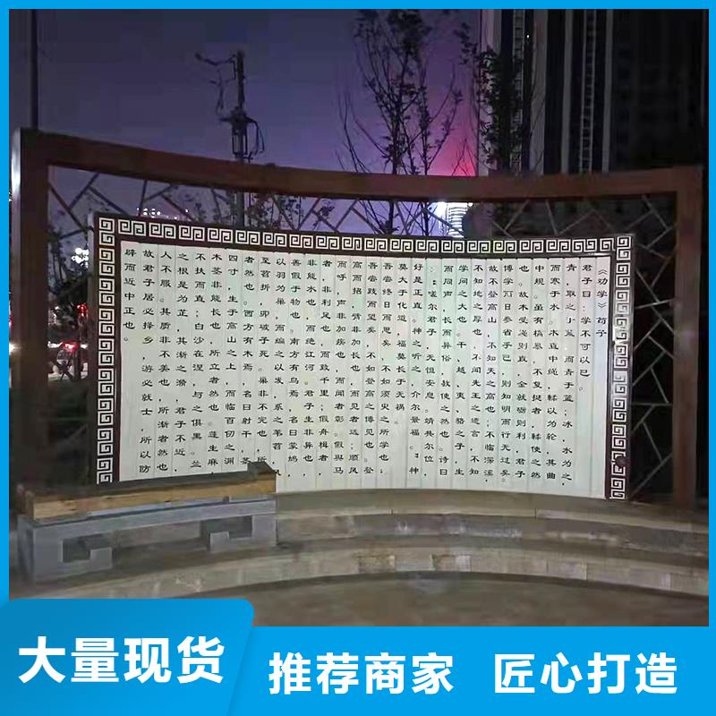 景观制作量大从优好品质售后无忧