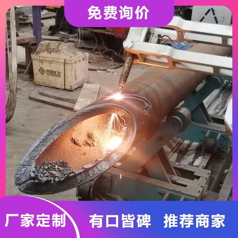 
数控弯管
相贯线切割加工销售本地品牌
