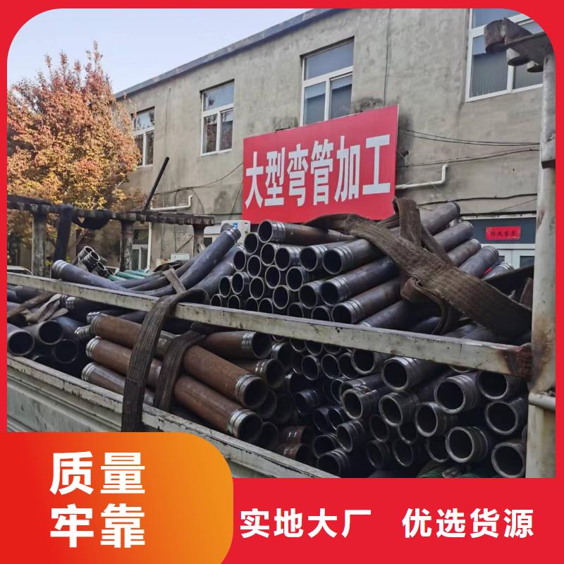 销售工字钢拉弯_品牌厂家批发价格