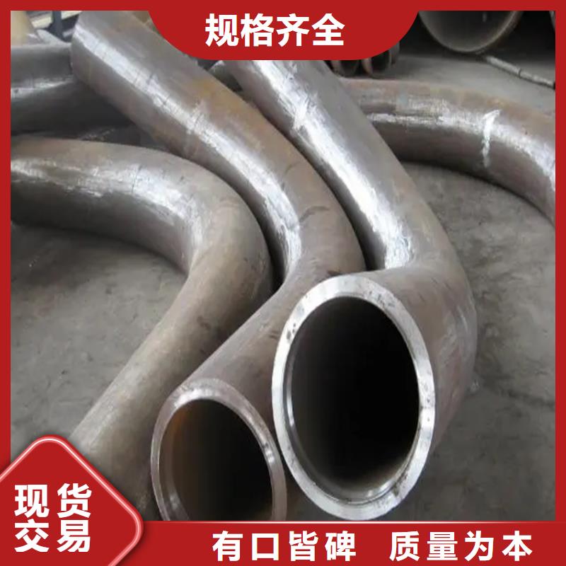 不锈钢弯管加工-不锈钢弯管加工专业生产一站式供应