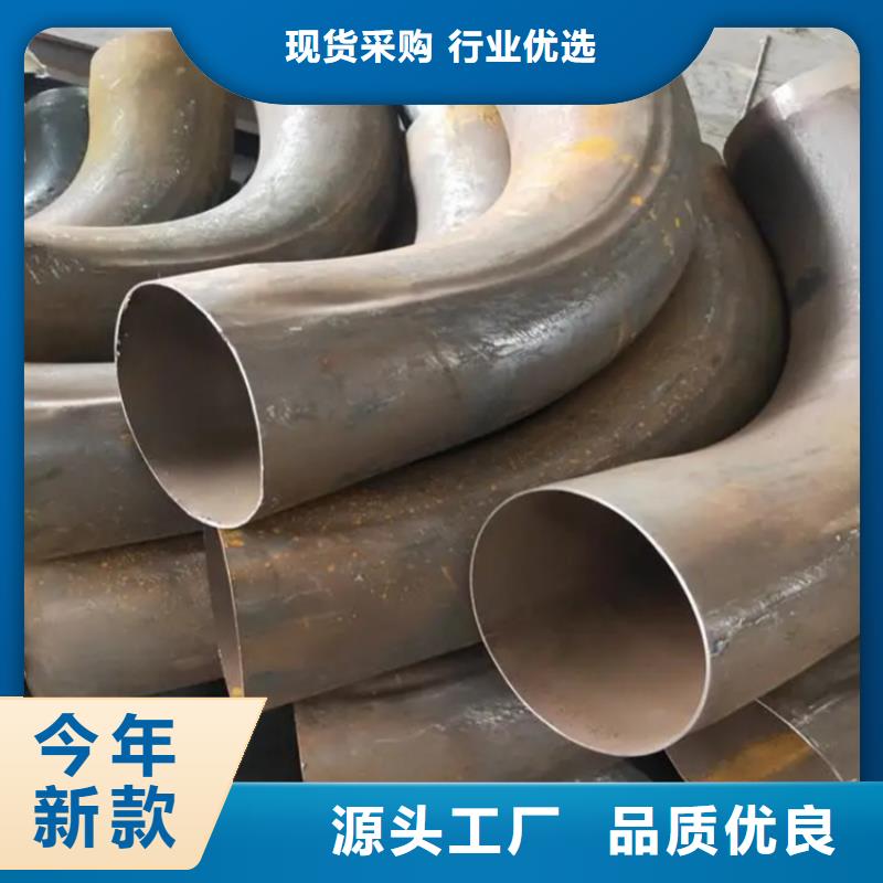 销售大口径弯管的厂家品质商家