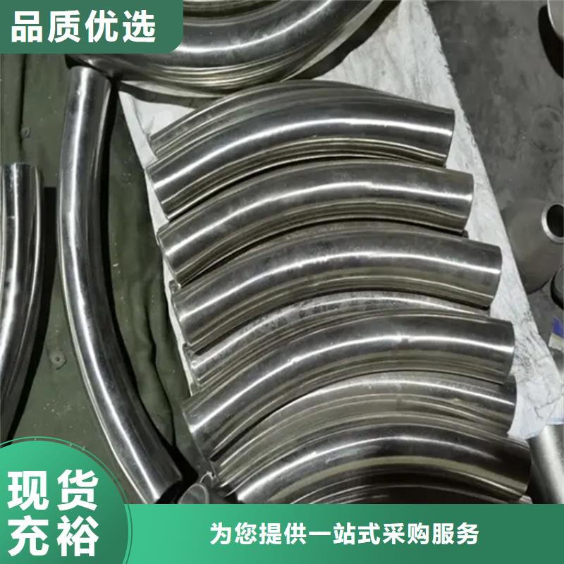 【弯管不只是质量好】海量现货