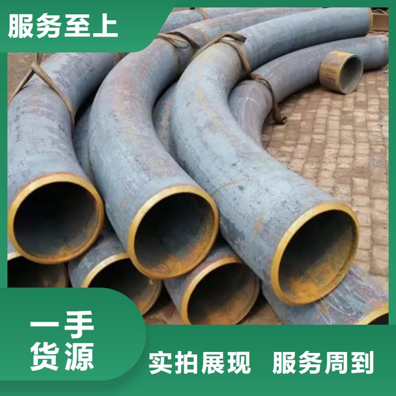 合金弯管-老客户喜爱当地制造商