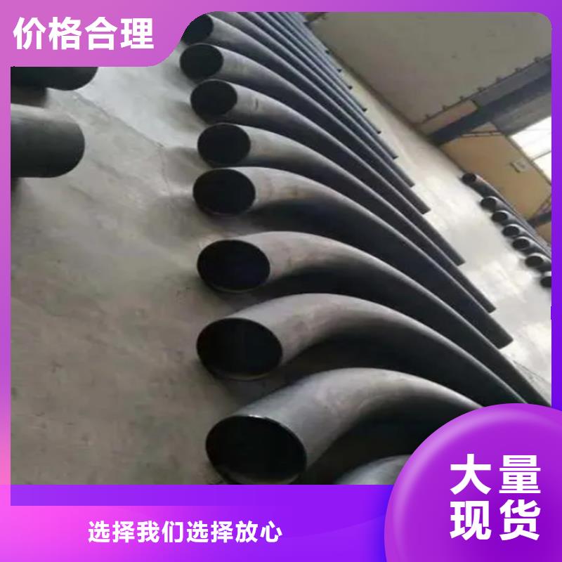 弯管-弯管厂家信誉有保证厂家品控严格