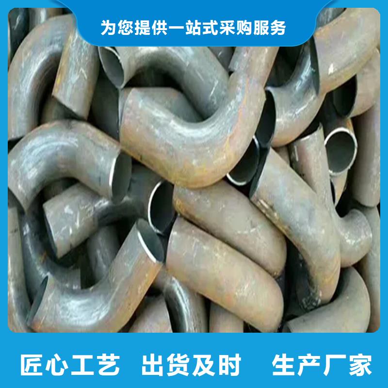 弯管每个细节都严格把关本地厂家