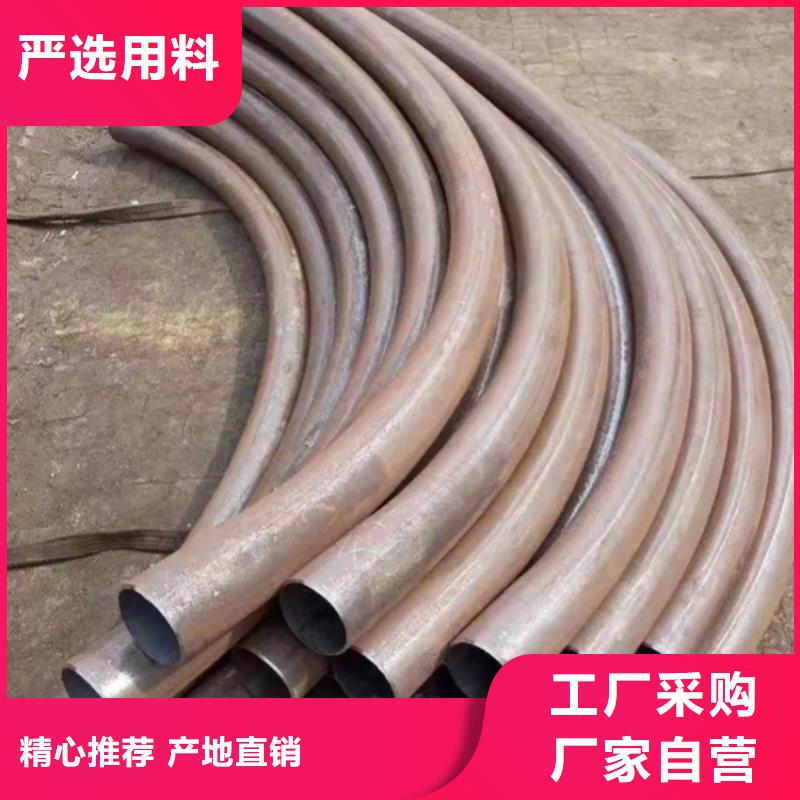 合金弯管质量优48小时发货