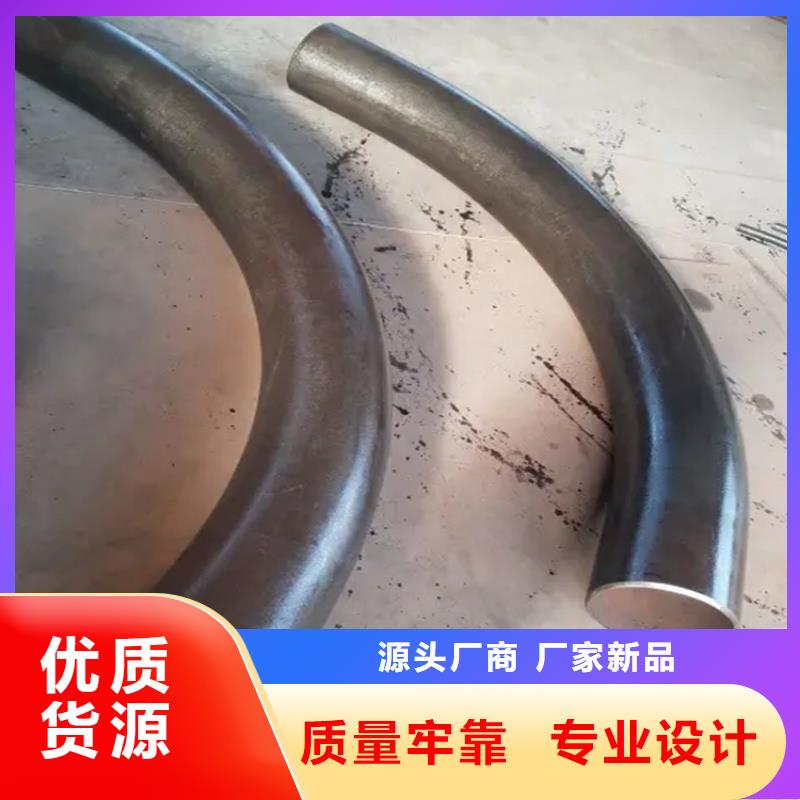 大口径弯管-厂家直供定制批发