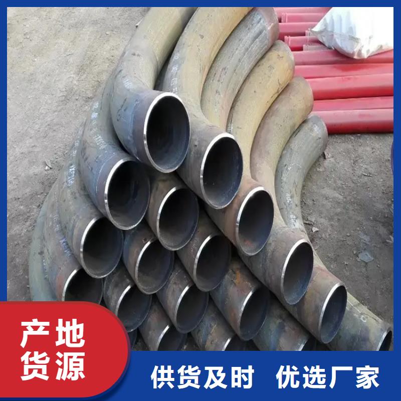 弯管型号齐全货源报价