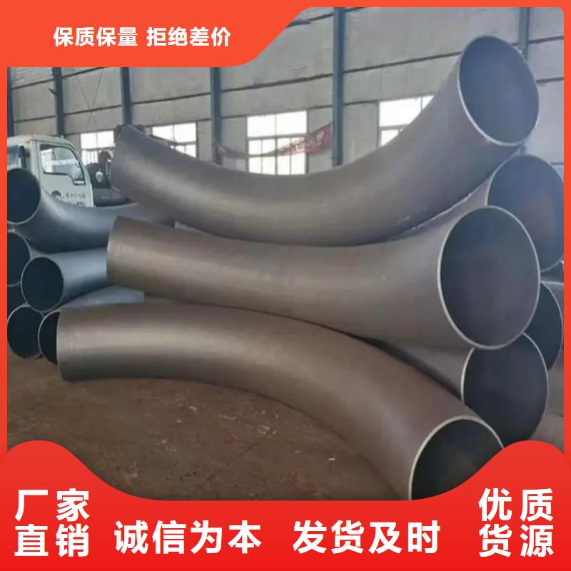 不锈钢弯管加工多年行业经验同城生产商