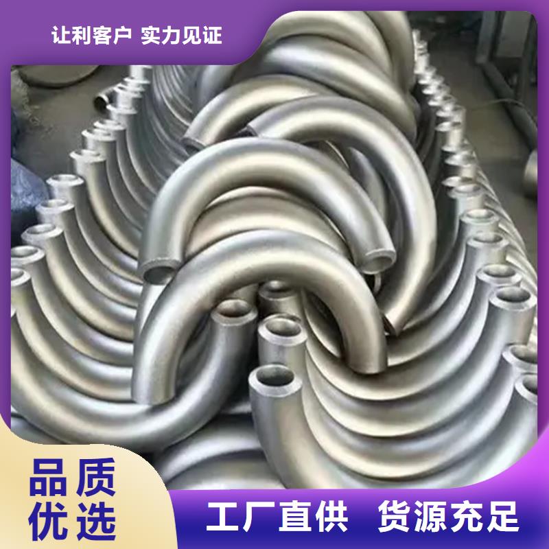 弯管中频弯管工厂直供源厂直接供货