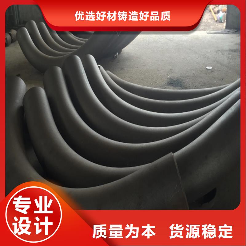 大口径弯管量大从优同城品牌
