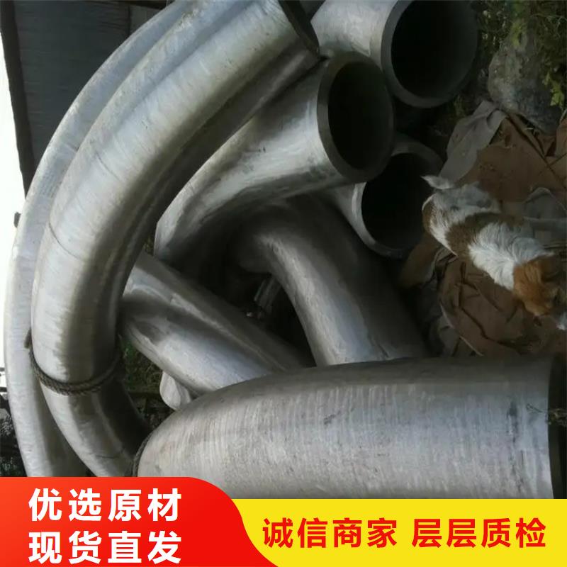 拉弯订制精选优质材料