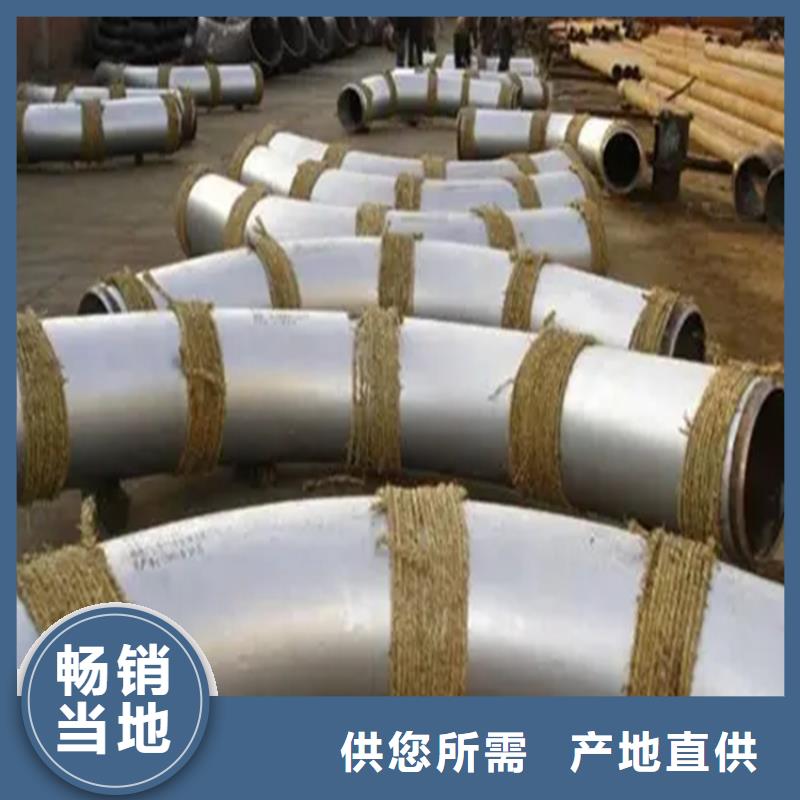 弯管弯管生产厂家原厂制造实体厂家支持定制