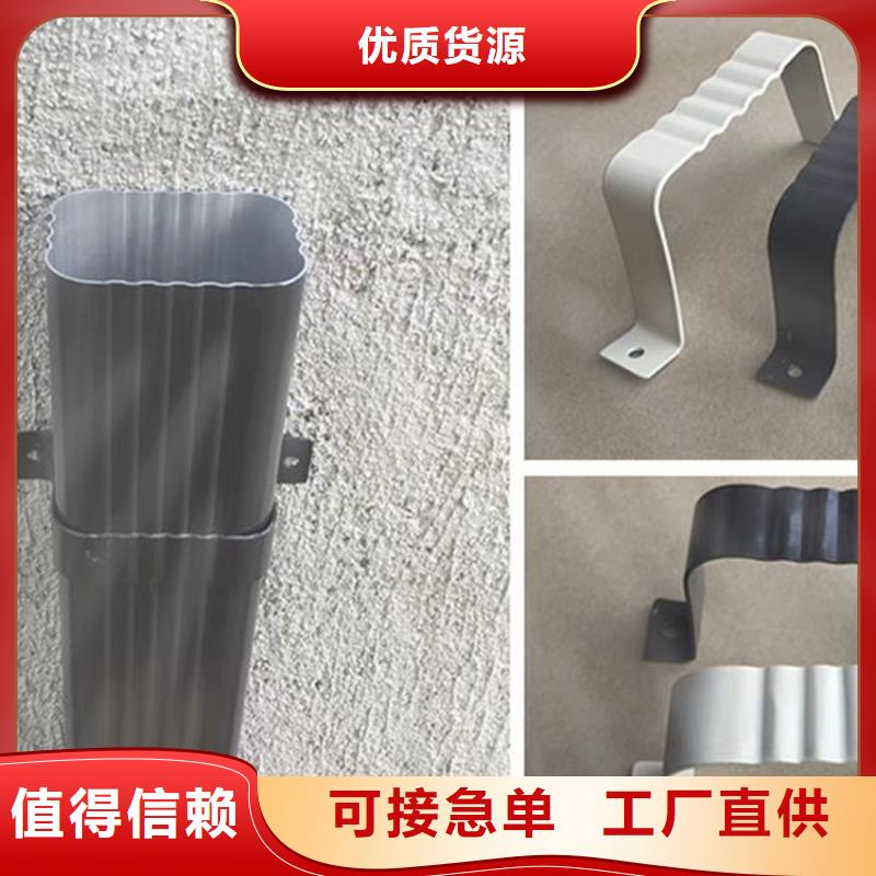 洋房天沟檐槽总经销匠心品质