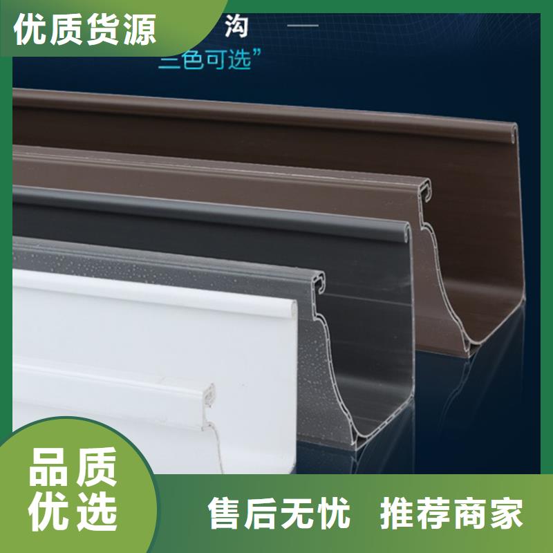6英寸檐沟雨水槽专业制造商符合标准