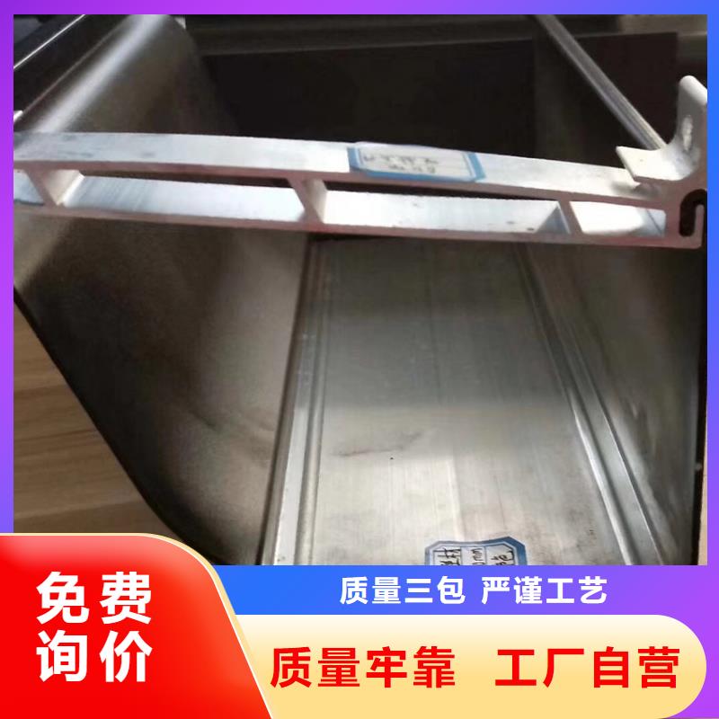 轻钢别墅檐槽雨水管售后保障产地工厂