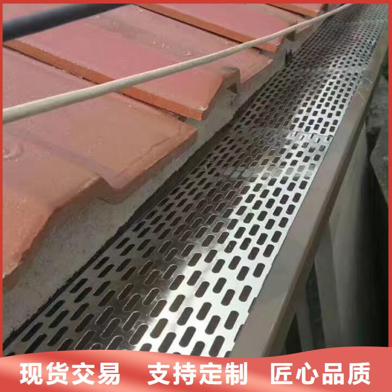 洋房雨水管彩铝天沟同城货源