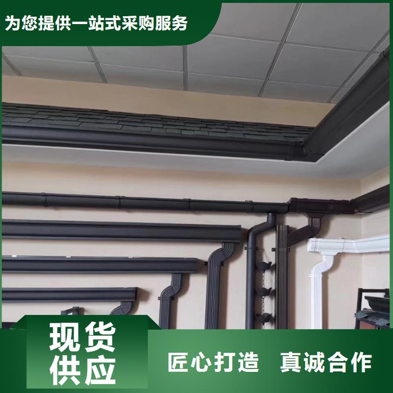 檐沟【铝合金雨水槽】多种优势放心选择精选好货