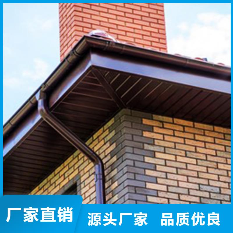 檐沟铝合金雨水槽快速生产厂家质量过硬