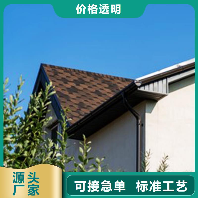外墙雨水槽同城货源