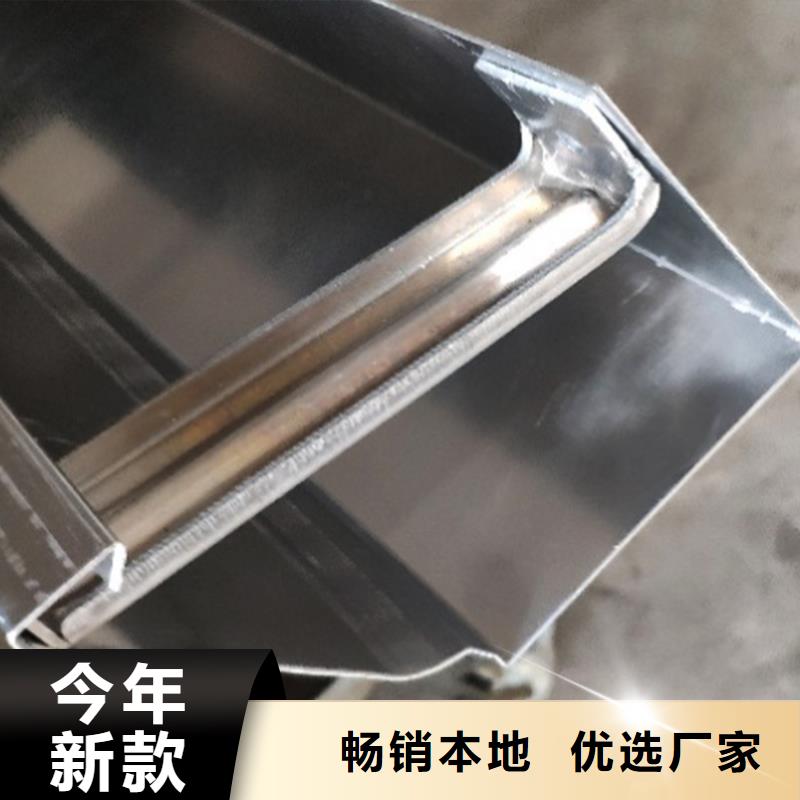 成品落水天沟供货厂家现货销售