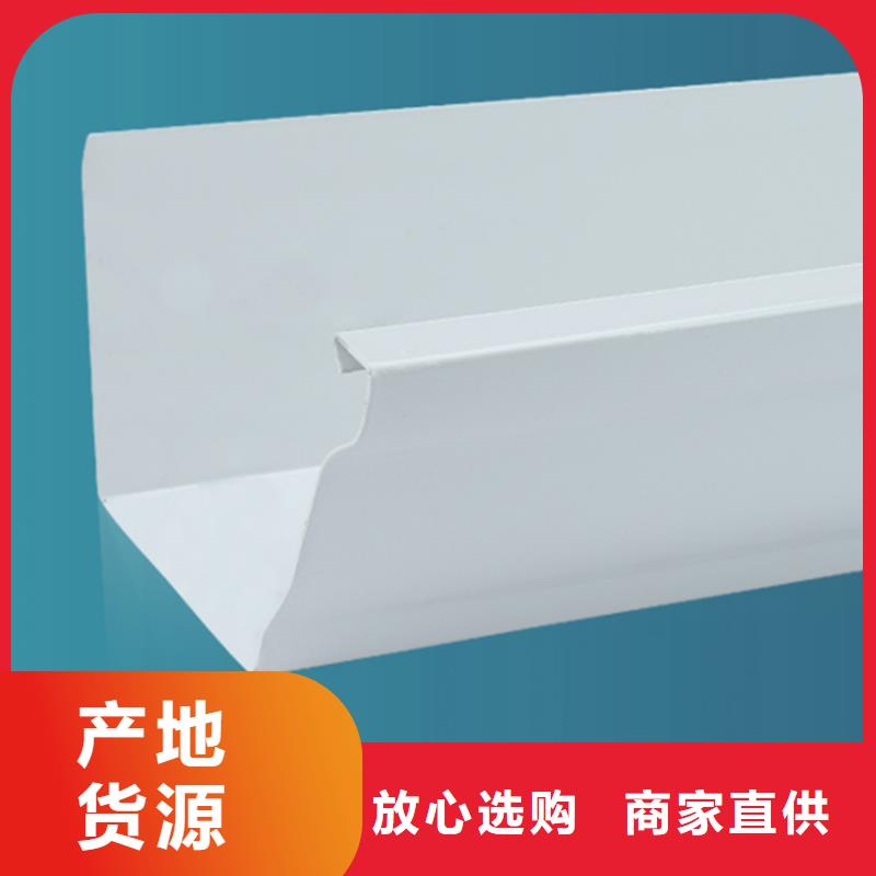 室外檐沟落水管包工包料腾诚建材批发货源