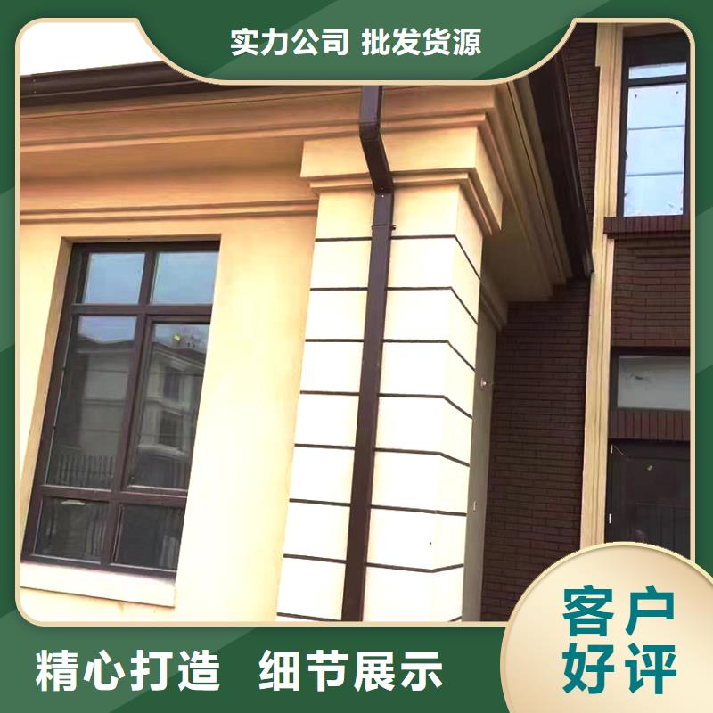 磨砂黑天沟排水槽了解更多本地制造商