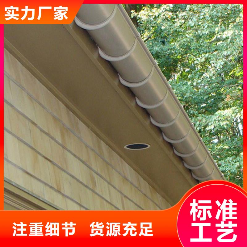 天沟,金属落水系统48小时发货当地公司
