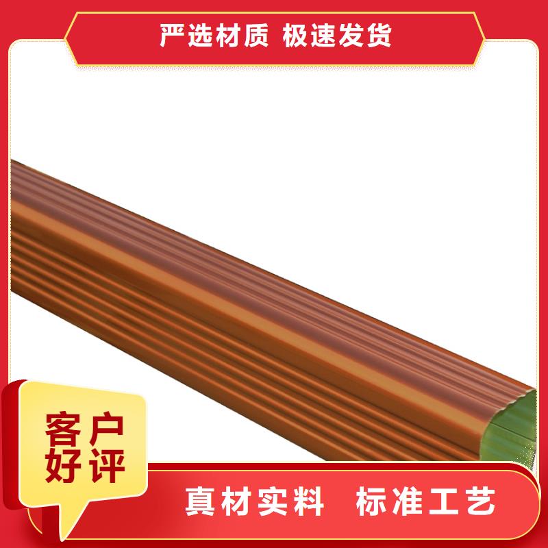 金属成品檐槽款式新颖真诚合作