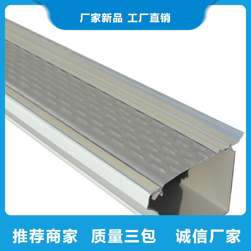 pvc檐沟水槽放心选择当地货源