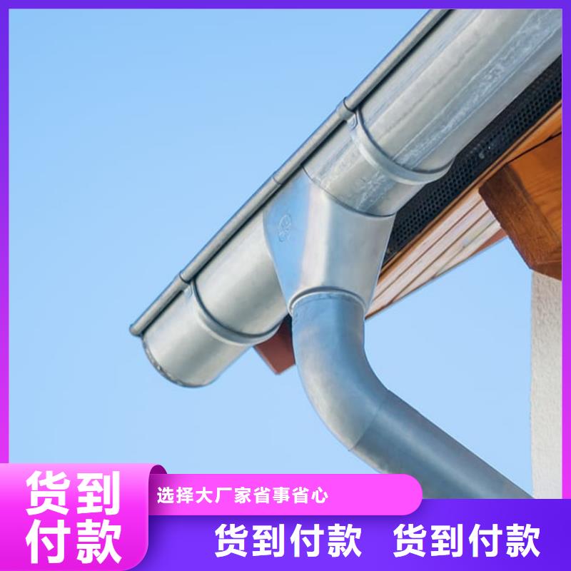 塑料天沟落水槽排水特流畅定制定做