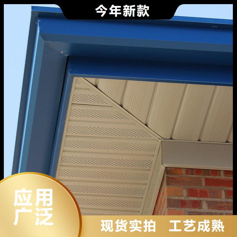 成品天沟排水槽本地批发商当地经销商