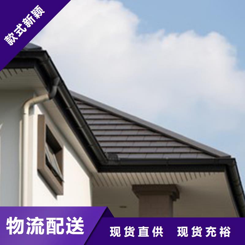 联排别墅天沟腾诚落水系统通过检测
