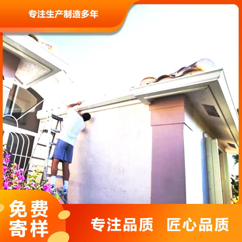 洋房檐沟厂家服务为先好货直供