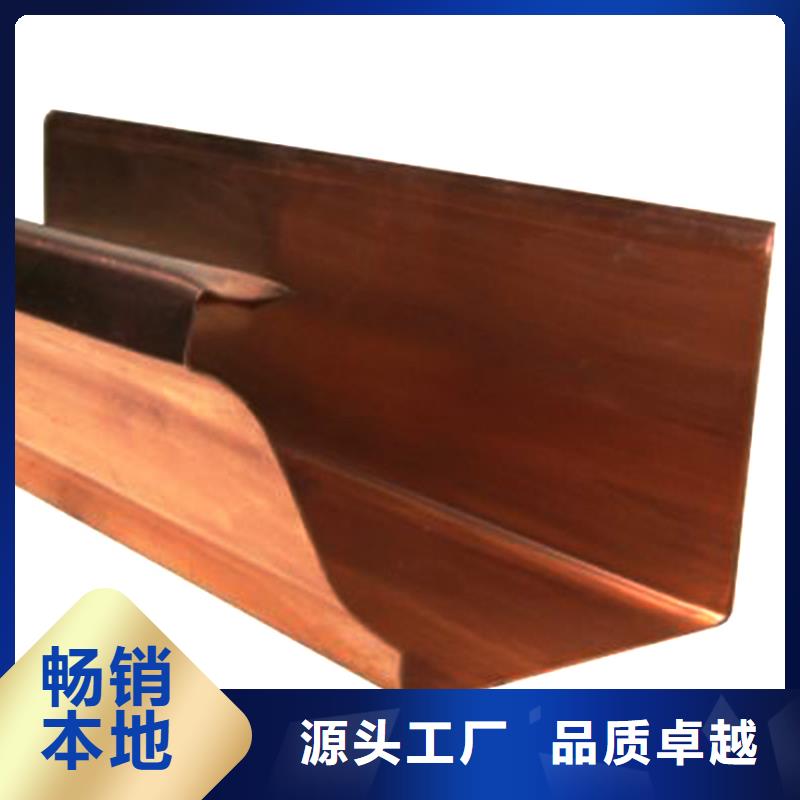 天沟铝合金天沟真诚合作厂家货源