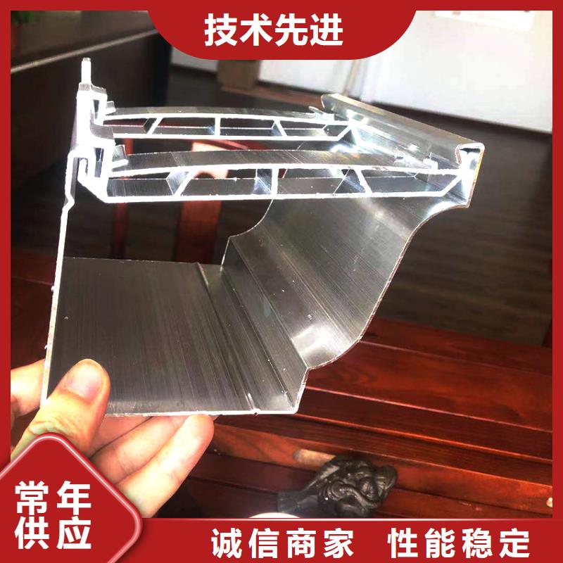 天沟铝合金天沟严格把控质量满足客户所需