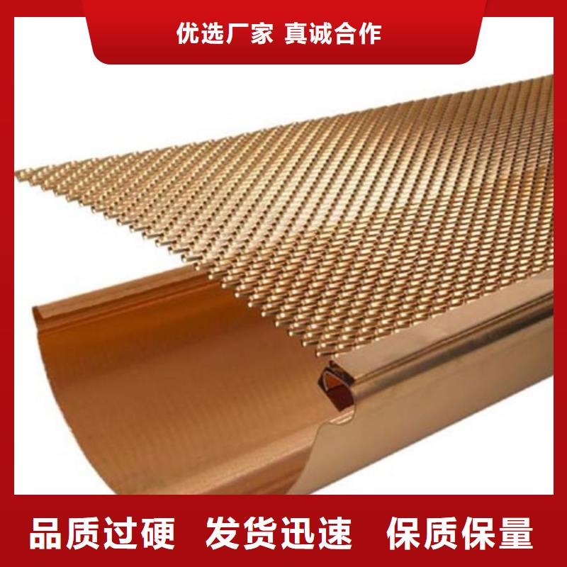 檐沟金属落水系统详细参数优良工艺