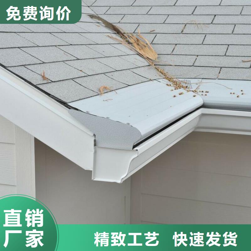 室外天沟雨水槽锰铝合金材质讲信誉保质量