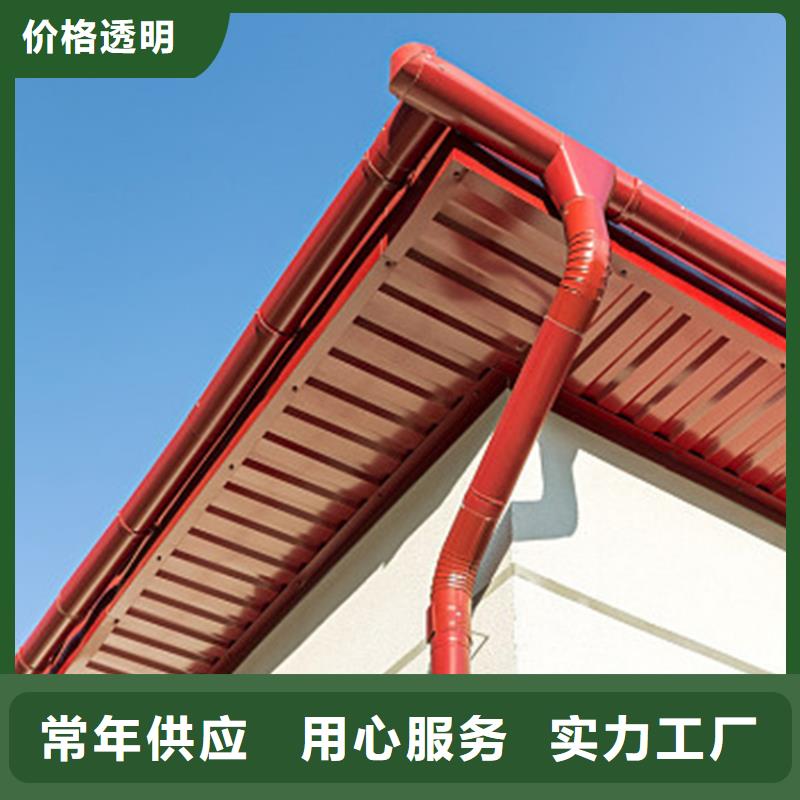 铝合金檐槽雨水管颜色多选当地厂家