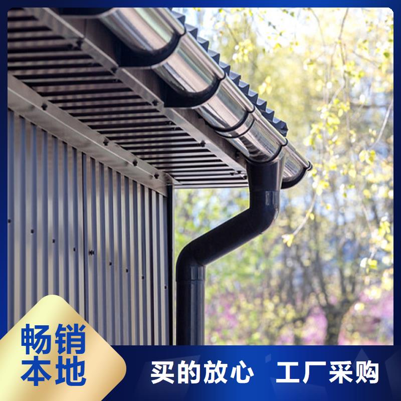 腾诚建材檐槽厂家价格地道