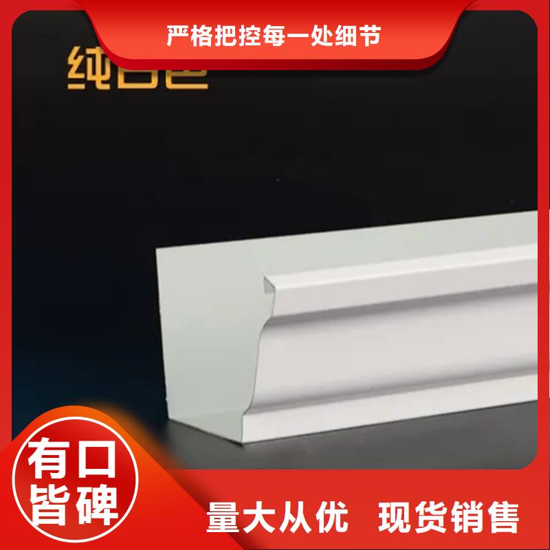 檐沟PVC雨水管库存丰富厂家规格全